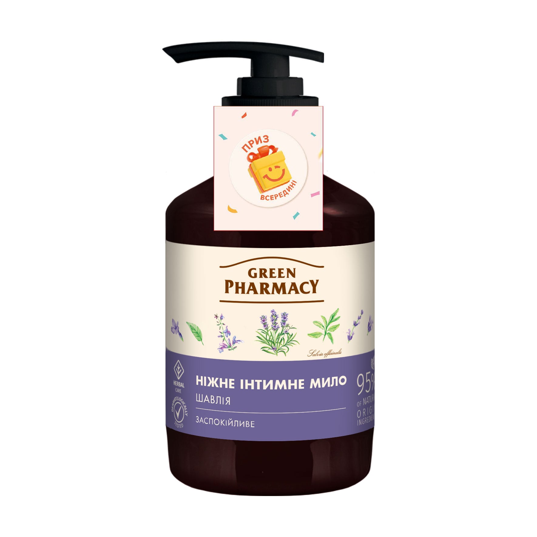 Рідке інтимне мило Green Pharmacy, Шавлія, 370 мл